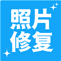 多功能照片修复app