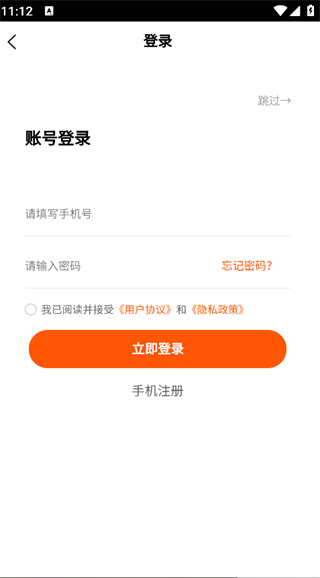 珍蚝数商最新版高清大图