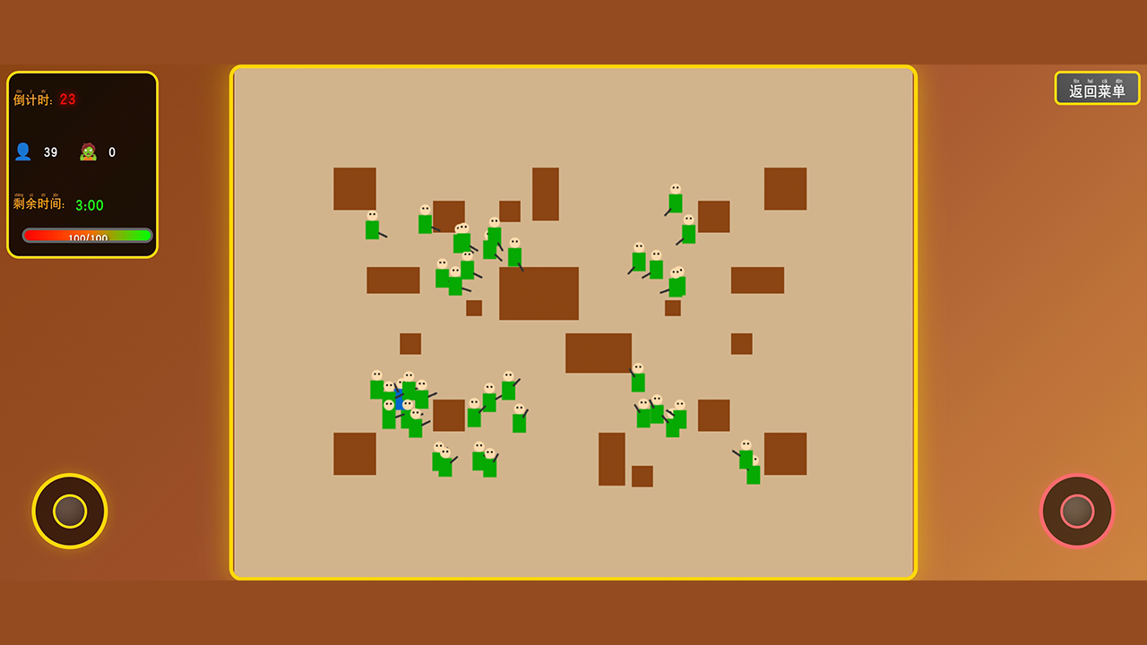 灾变降日游戏高清大图