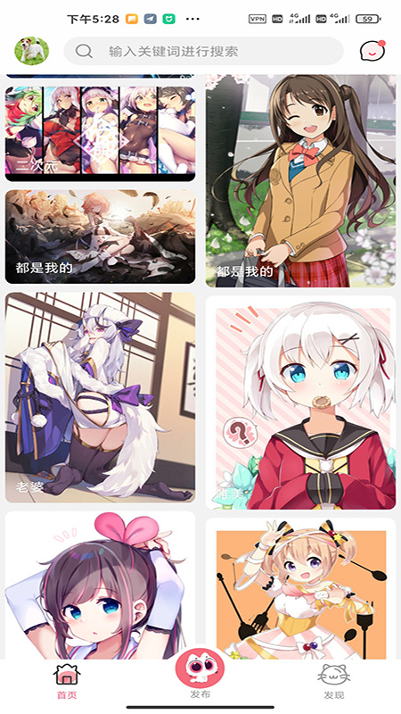 唔姆最新版高清大图