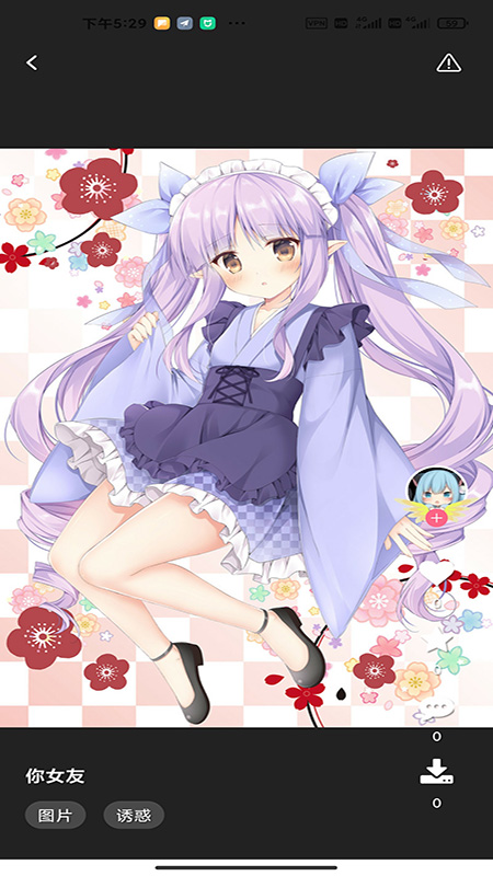 唔姆最新版高清大图