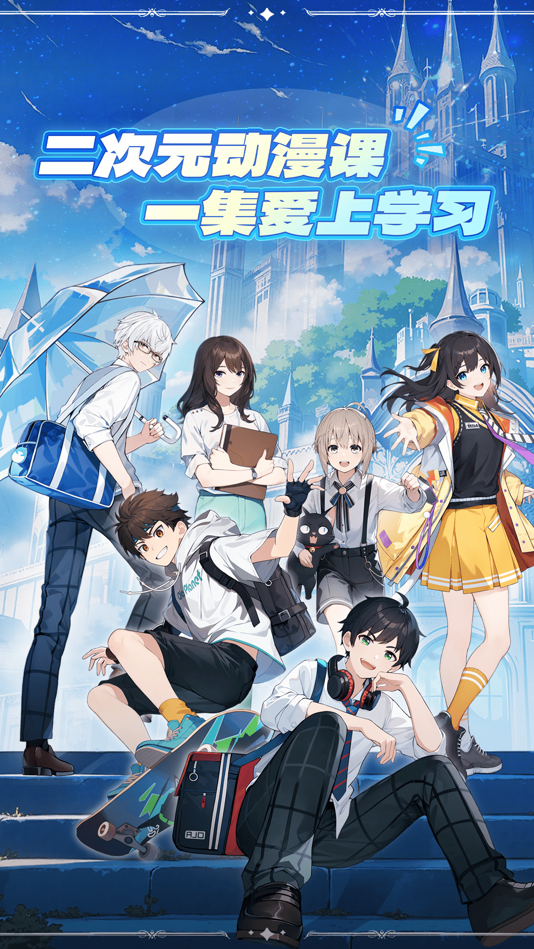 欧拉数理化官方正版高清大图