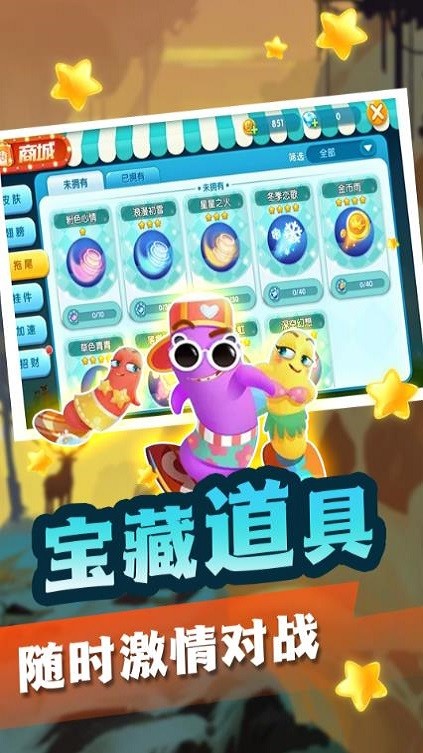 经典贪吃蛇大战高清大图