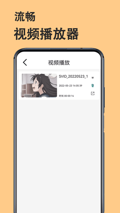 橙色影音高清大图