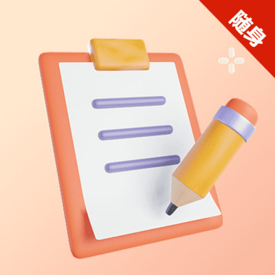 便签随时记录备忘录app