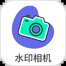 现场打卡水印相机软件