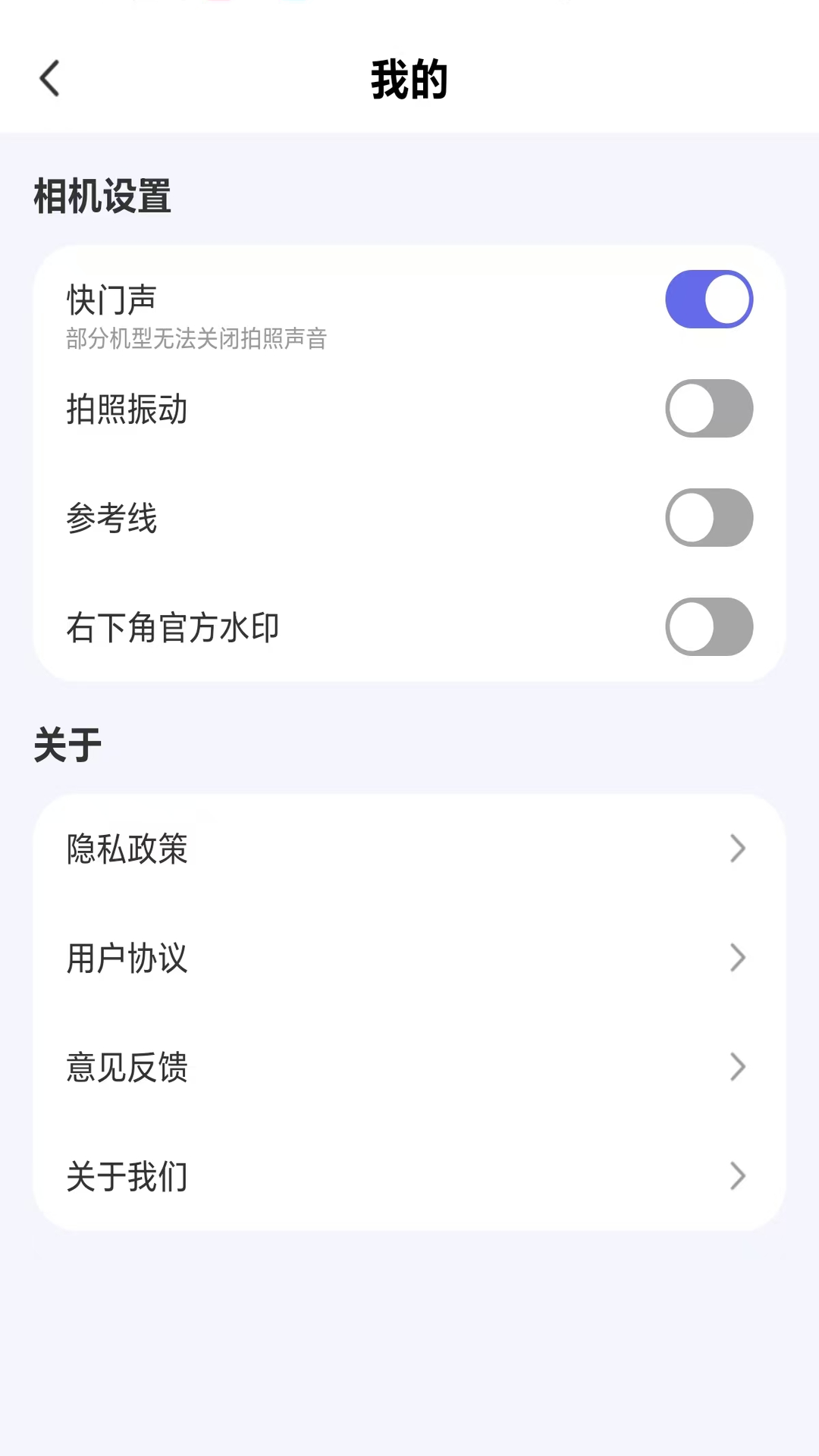 现场打卡水印相机软件高清大图