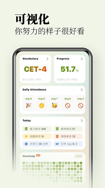 无痛单词破解版下载高清大图