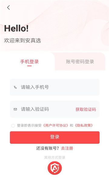 安真选app高清大图
