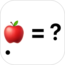 最强算数app安装