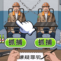 茬子我来找游戏