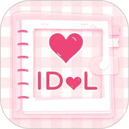 爱豆追星日记app