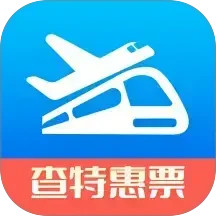 圣云查特惠高铁机票app