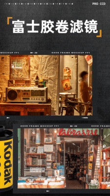 DAZZMIX相机APP下载高清大图