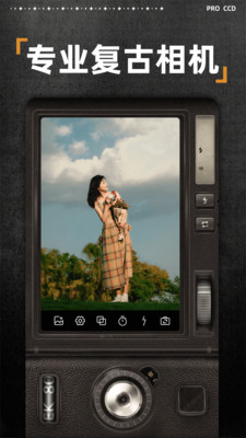 DAZZMIX相机APP下载高清大图