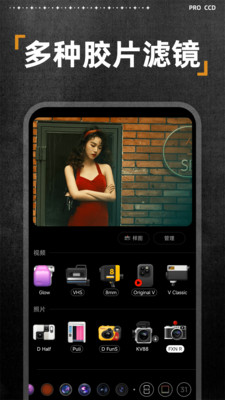 DAZZMIX相机APP下载高清大图