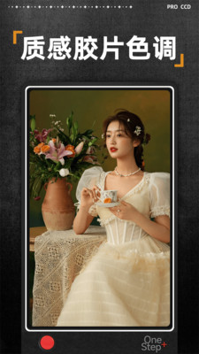 DAZZMIX相机APP下载高清大图