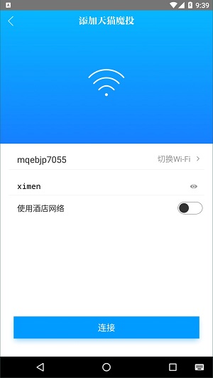 阿里tv助手遥控器高清大图