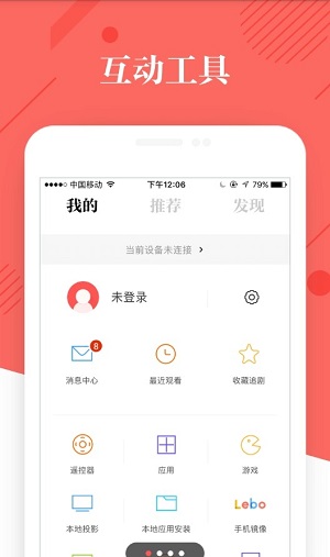 阿里tv助手遥控器高清大图