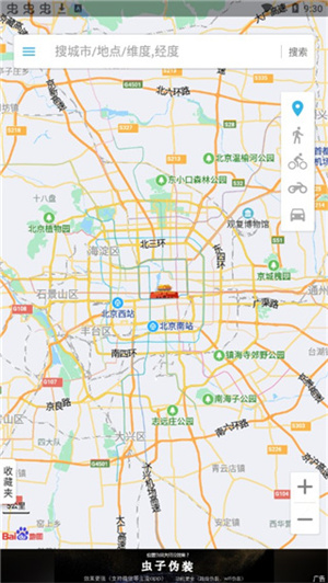 位置伪装大师app安卓免费高清大图