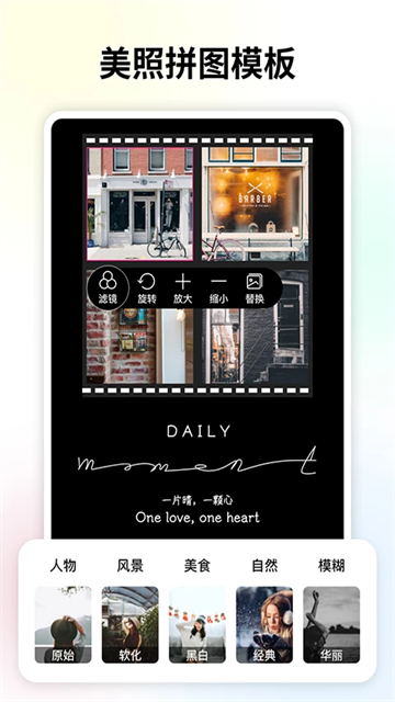 变老相机中文版高清大图