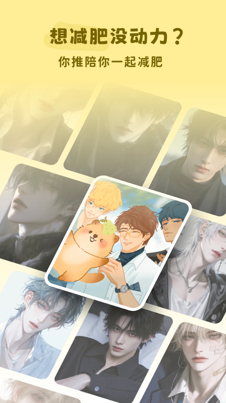 轻卡日常软件高清大图