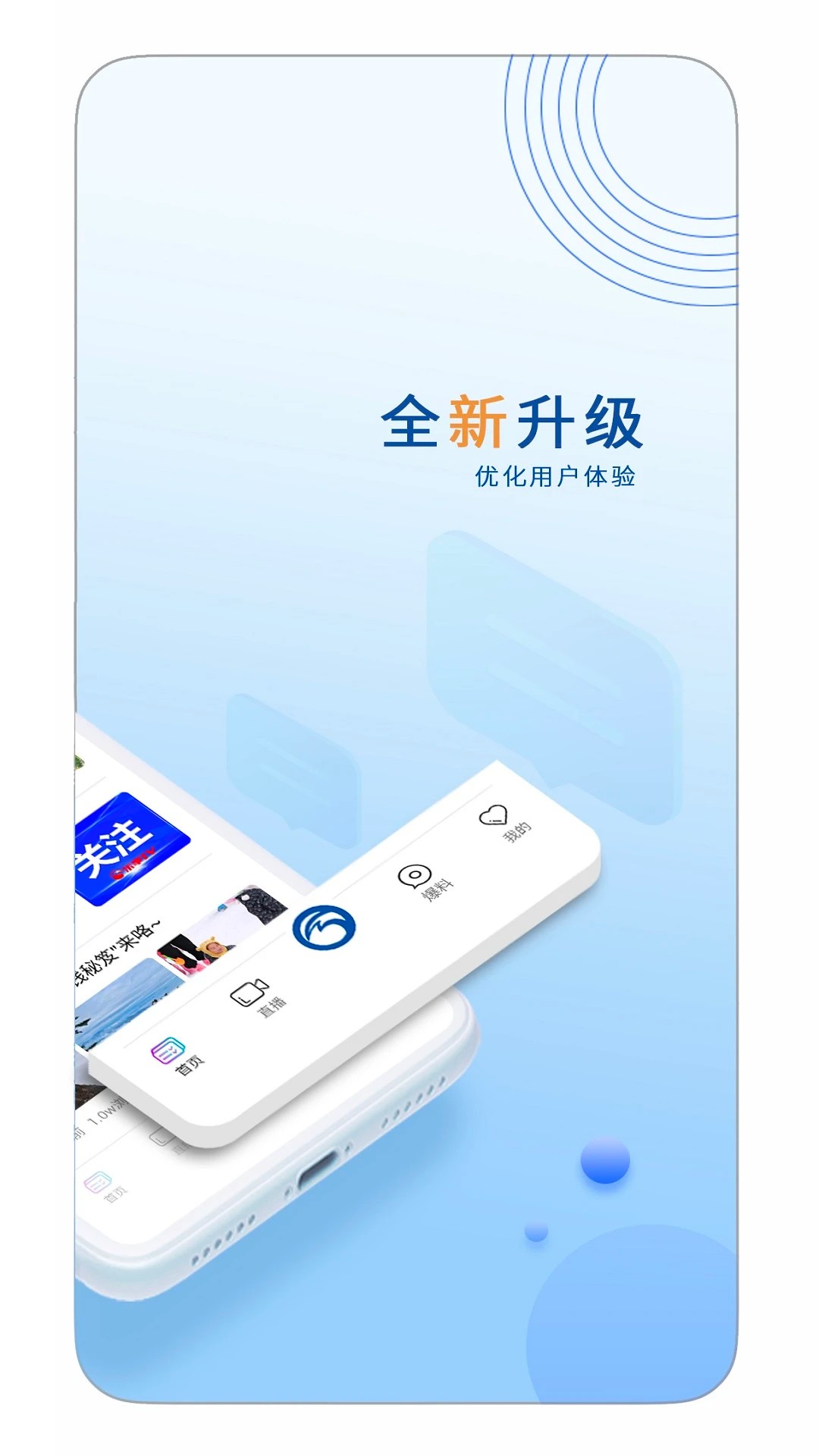 乐事TV电视版app高清大图