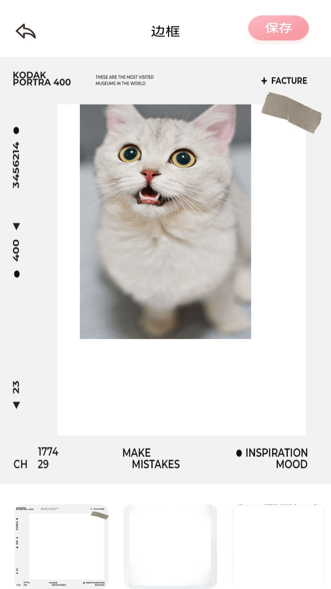 淘露官网app免费最新版高清大图