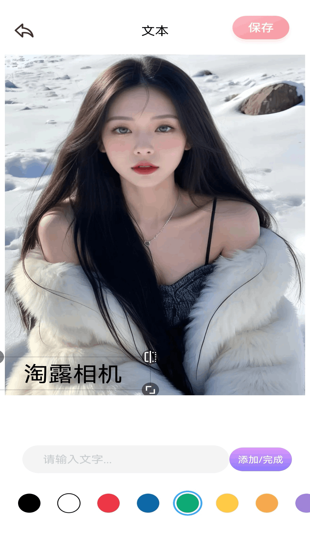 淘露官网app免费最新版高清大图