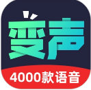 变声器助手最新版app安卓