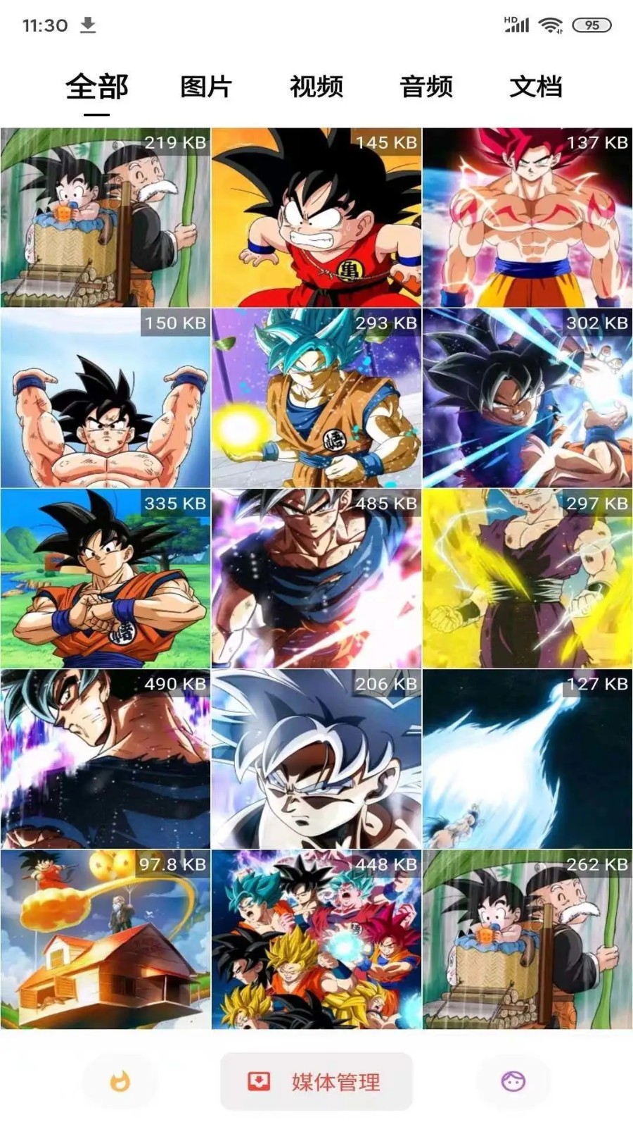 便捷解锁高级版高清大图