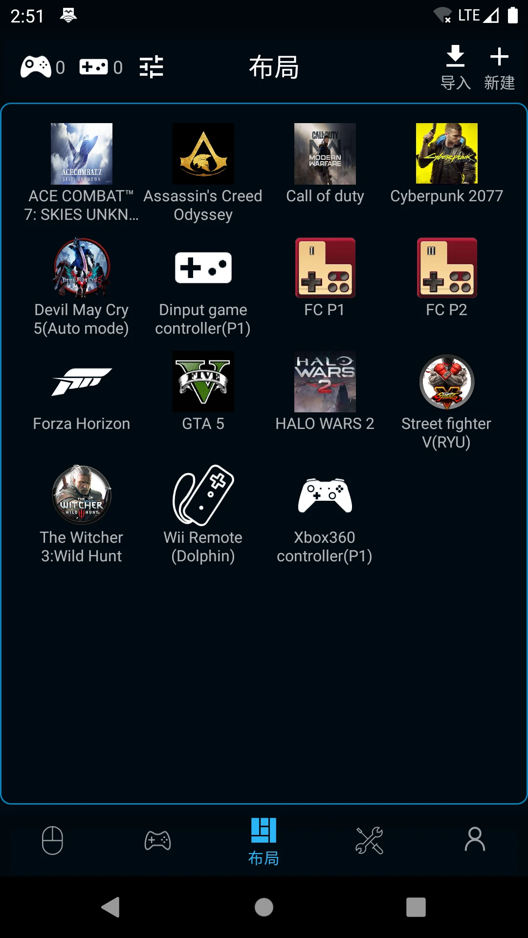 魔控远程控制软件官方高清大图