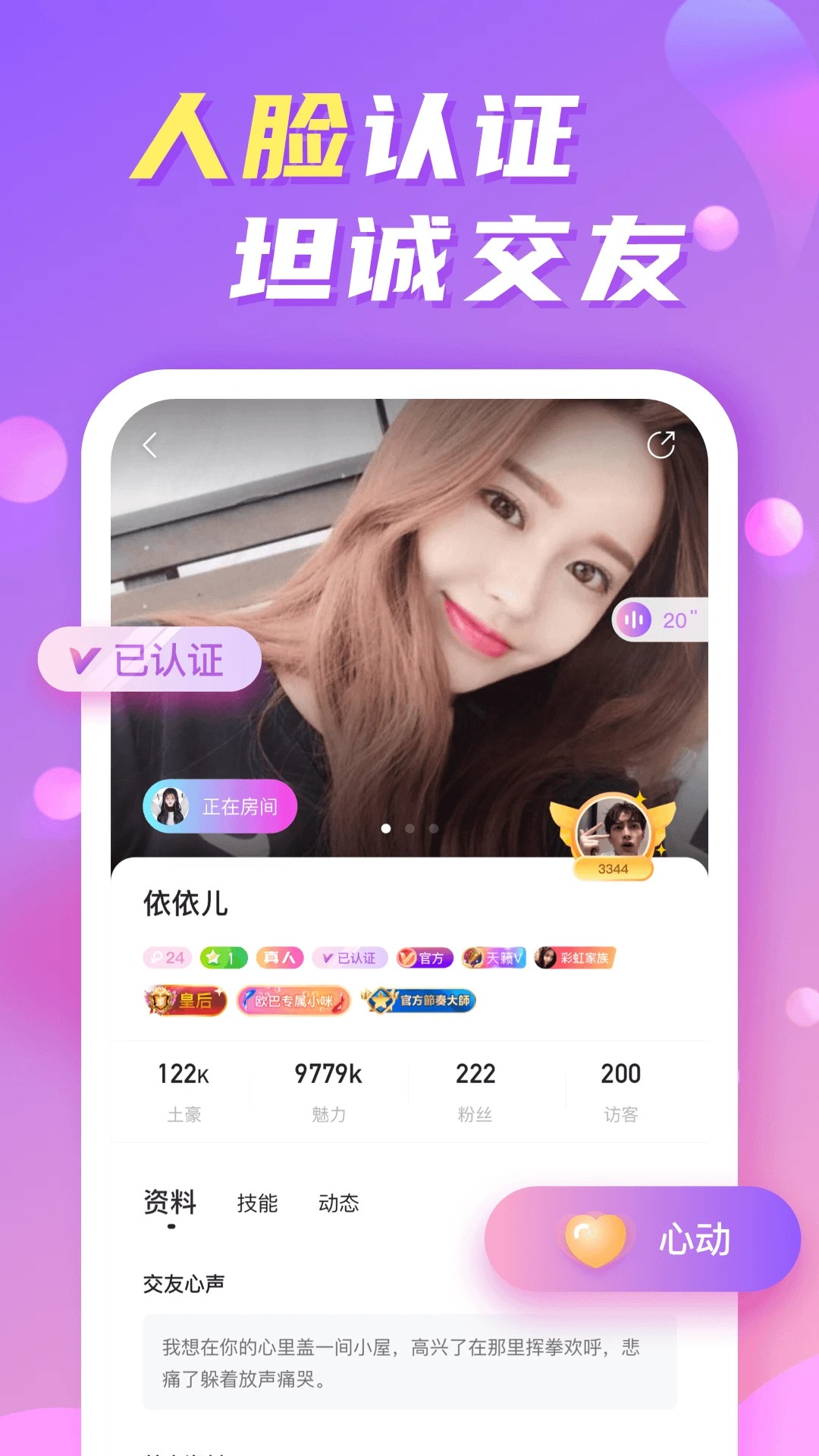 维密猫免费版安卓高清大图