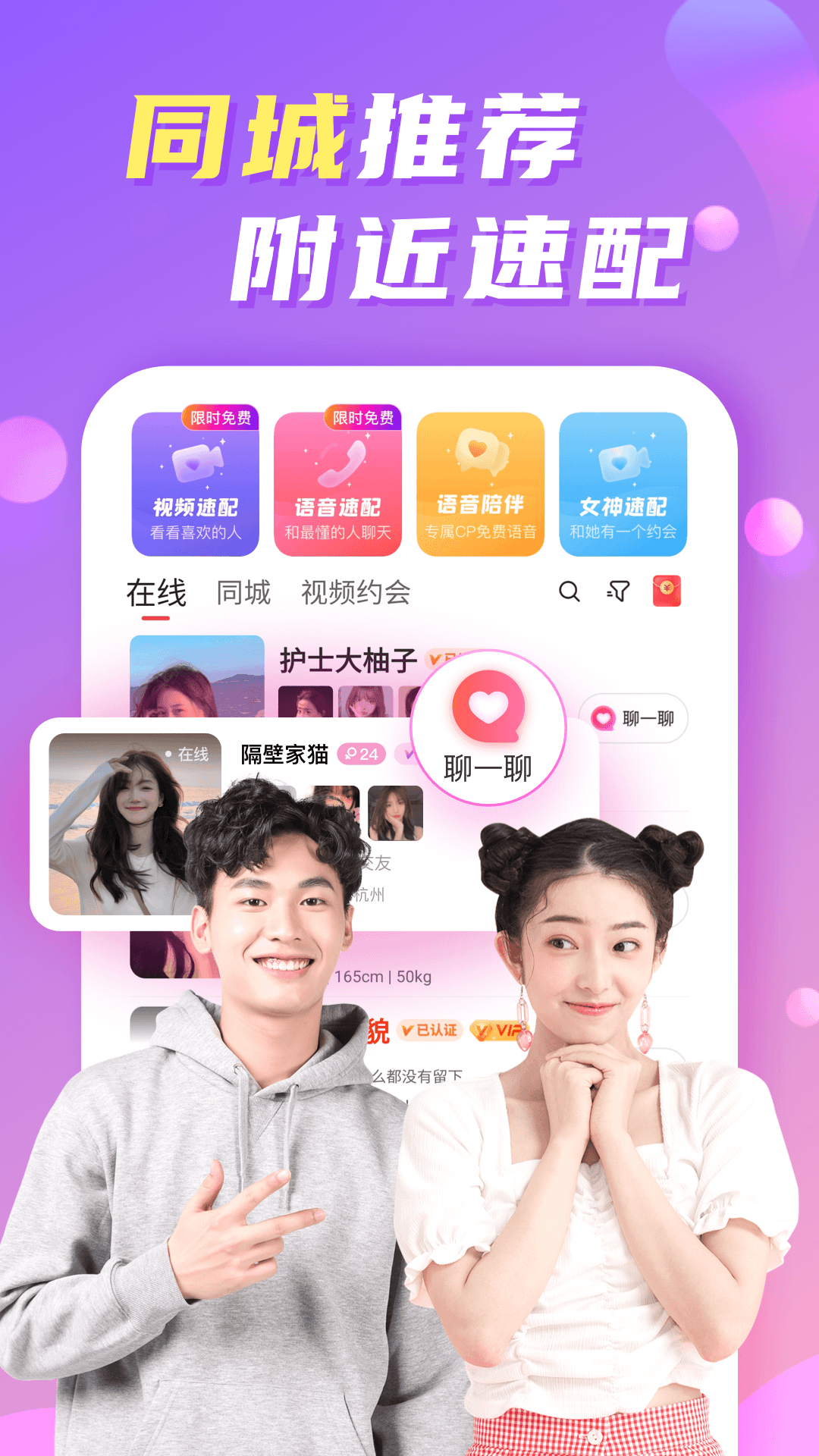 维密猫免费版安卓高清大图