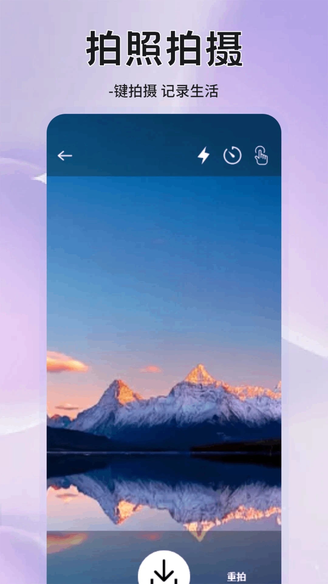 铁粉空间免费vip解锁版高清大图