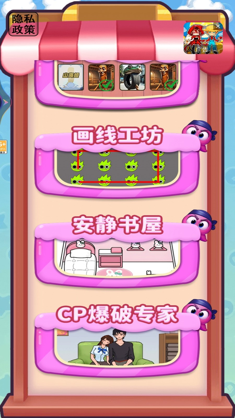 一笔连完线高清大图