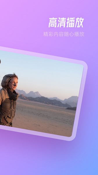 TVBox软件安装高清大图