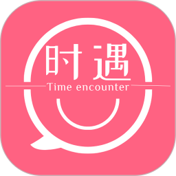时遇交友app