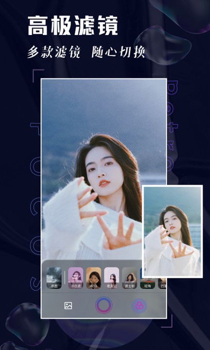 Focos复古胶片相机app高清大图
