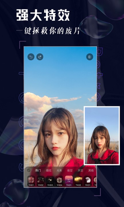 Focos复古胶片相机app高清大图