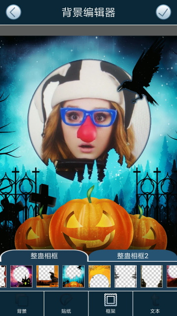 相机恶作剧app高清大图