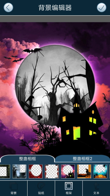 相机恶作剧app高清大图