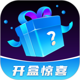盲盒达人app