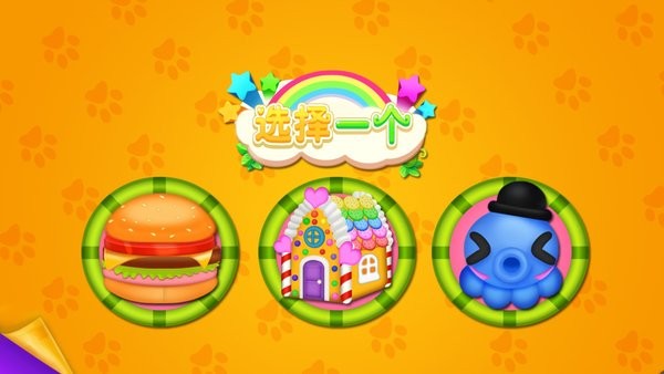 疯狂粘土设计app安卓高清大图