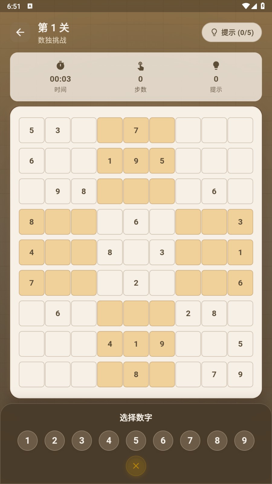 数独赚钱游戏高清大图