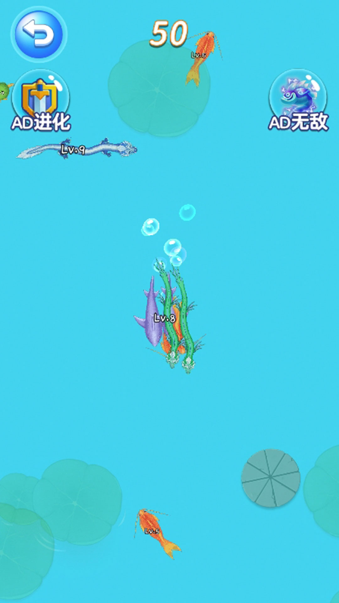 蝌蚪求生路最新版高清大图