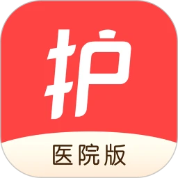 护士加医院版app