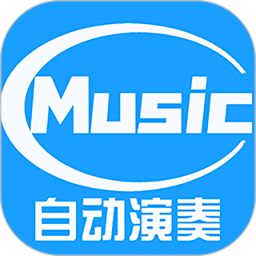 菜菜音乐盒手机版