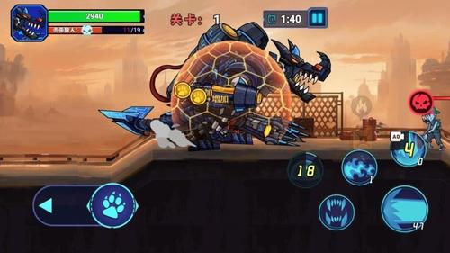 钢铁恐龙制造器高清大图