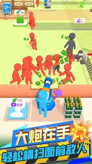 基地防御3D手机版高清大图